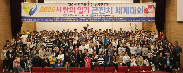 대구 남송초교는