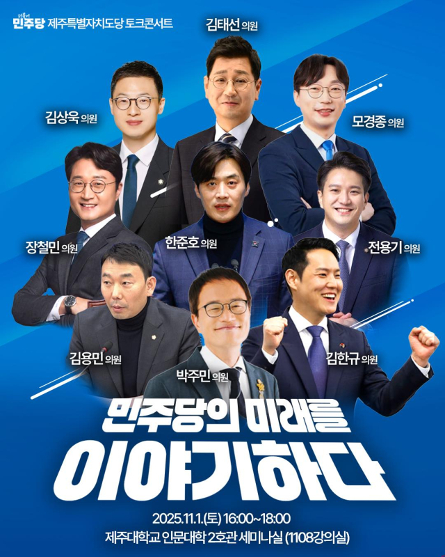 김한규 더불어민주당 국회의원 페이스북