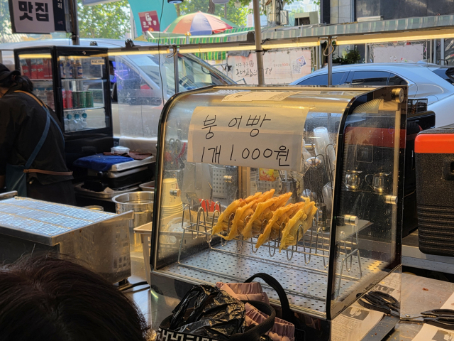 대구 중구 대신동의 한 붕어빵 점포. 이 점포는 붕어빵을 1개당 1천원에 판매한다. 정은빈 기자