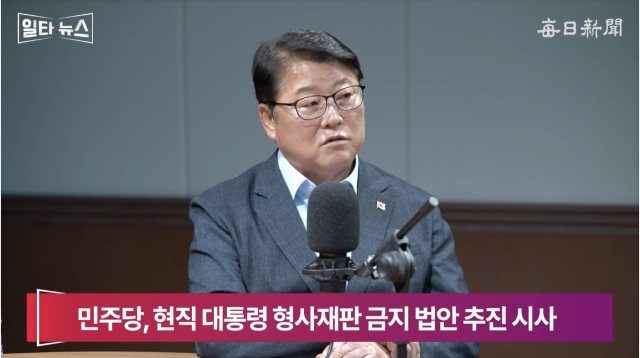 조원진 우리공화당 대표. 매일신문 유튜브 