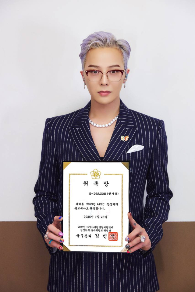 케이팝 아티스트 지드래곤(G-DRAGON). 갤럭시코퍼레이션 제공