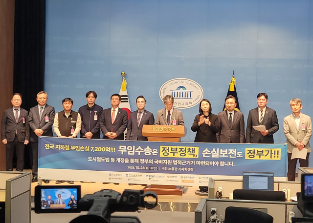 지난 28일 전국 6개 도시철도 운영기관이 국회 소통관에서 무임수송 손실액에 대한 국비 보전을 촉구하는 기자회견을 열었다. 대구교통공사 제공