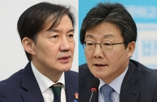 조국, 유승민. 연합뉴스