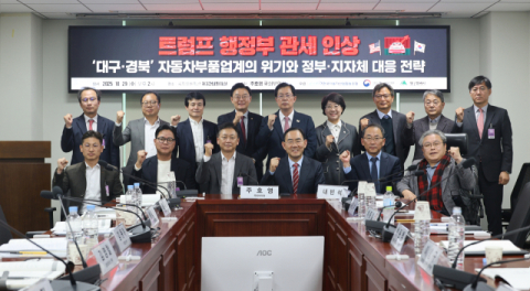 TK 자동차 부품업계 美 관세 직격탄…