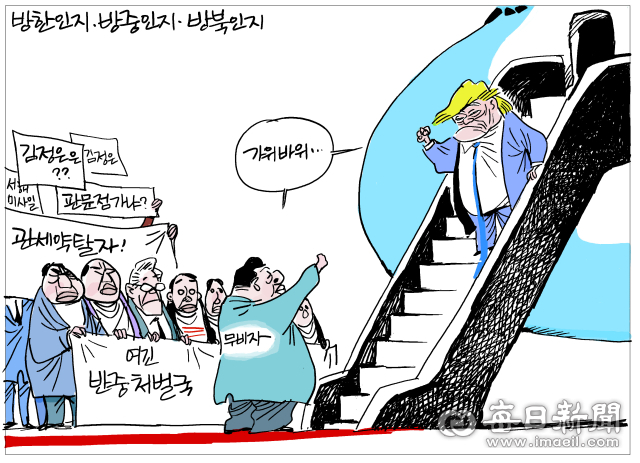 매일희평.김경수화백