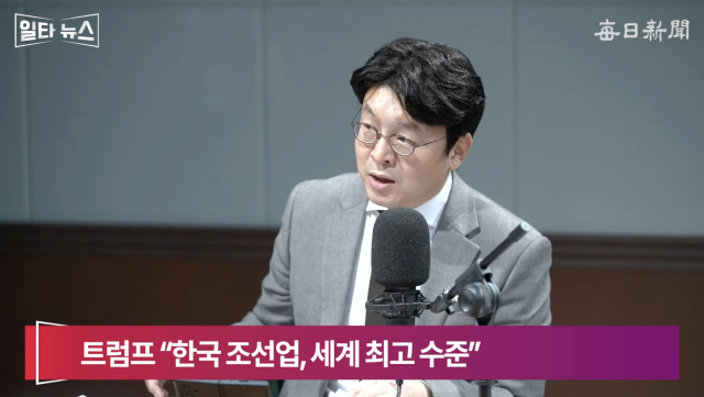 이준우 국민의힘 미디어대변인. 매일신문 유튜브