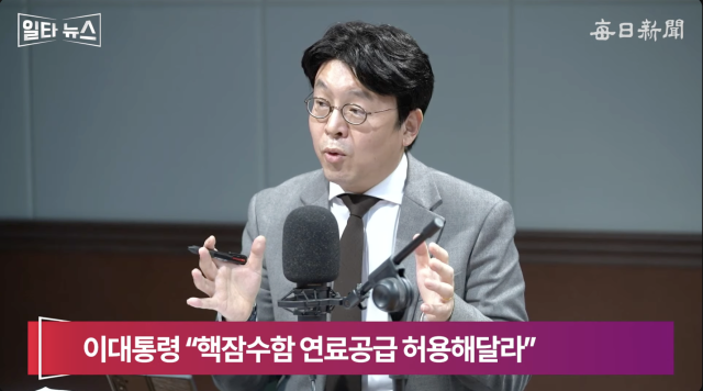 이준우 국민의힘 미디어대변인. 매일신문 유튜브