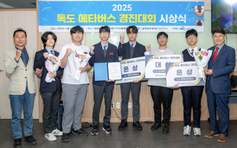 디지털 바다 위에 피어난 '우리 땅'… 영남대, 청소년이 만든 독도 이야기