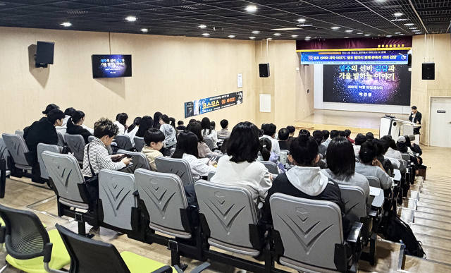 대구한의대는 인문도시지원사업으로 조선 천문학자인 영주 선비 김담을 재조명했다. 아울러 시민 대상 천체 관측 행사를 진행했다. 대구한의대 제공