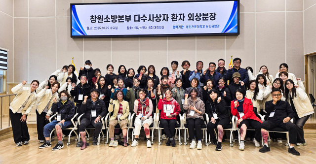 영진전문대 뷰티융합과 지도교수와 재학생들이 특수분장을 마친 의용소방대원들과 기념촬영을 하고 있다.