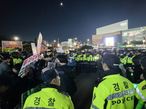 미중 정상회담장 김해공군기지 인근서 '반중시위' 등 집회 열려