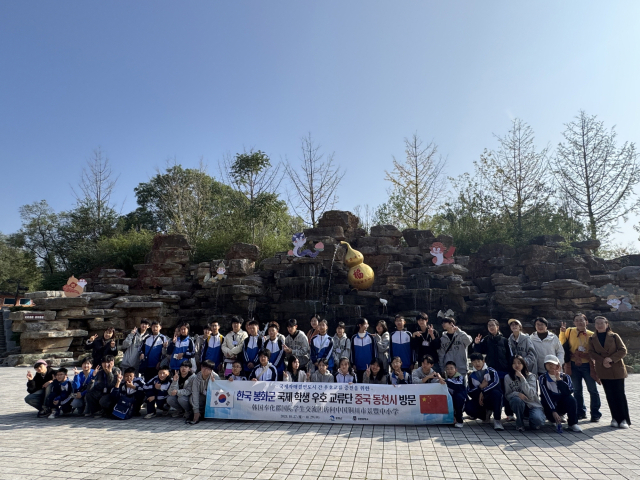 봉화군 국제학생우호교류단(중학생)은 10월 26일부터 30일까지 5일간 국제자매결연도시인 중국 섬서성 동천시를 방문해 양국 학생들이 서로의 문화를 이해하고 교감을 나누는 뜻깊은 시간을 가졌다. 봉화군 제공