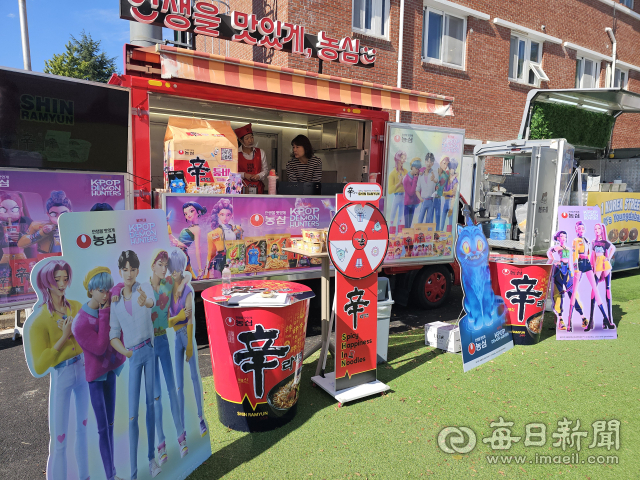 경주 APEC을 맞아 꾸려진 