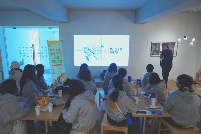 대구시교육청은 30일 군위 사유원에서 고등학생 가족 10팀을 대상으로 가족 행복 프로젝트 