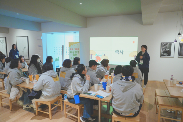 대구시교육청은 30일 군위 사유원에서 고등학생 가족 10팀을 대상으로 가족 행복 프로젝트 