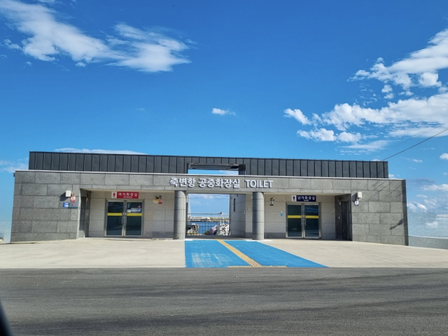 아름다운 화장실 특별상을 수상한 울진 죽변항 공중화장실. 울진군 제공