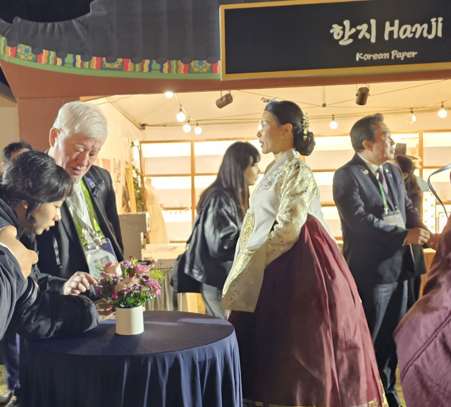 국립경국대학교가 경주 APEC 총회 부대행사의 하나인 