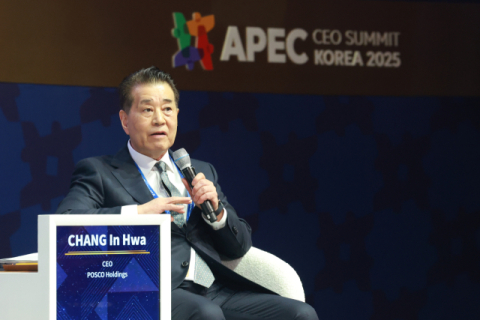 APEC CEO 서밋서 장인화 