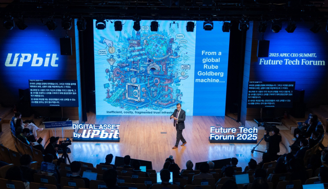 30일 경주예술의전당 원화홀에서 열린 