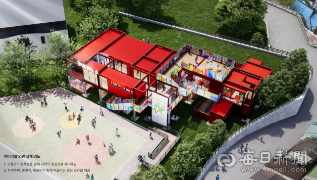 포항시 남구 구룡포에 지어지는 복합문화공간 