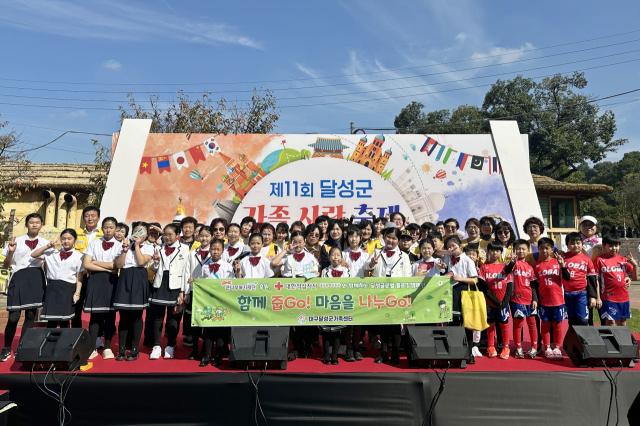 달성글로벌소녀합창단·달성글로벌어린이스포츠교실 어린이들이 적십자봉사회 달성군협의회 봉사원들과 플로깅 캠페인을 가진 뒤 기념촬영을 하고 있다. 대한적십자사 대구지사 제공