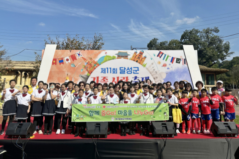 대구적십자사, 다문화 아동과 플로깅 캠페인 펼쳐