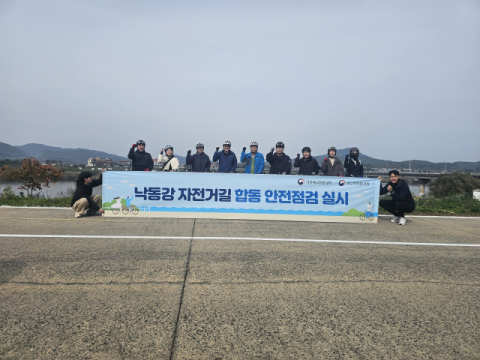 대구환경청, 낙동강 자전거도로·하천시설물 안전점검