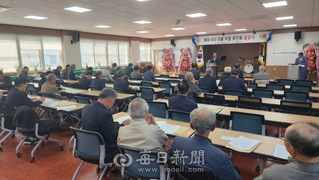 30일 오전 봉화문화원에서는 