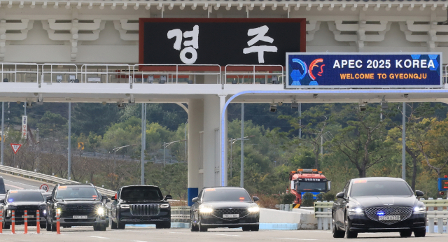 30일 오후 시진핑 중국 국가주석의 의전차량 훙치(紅旗) 포함한 중국 측 차량 행렬이 경북 경주 요금소를 지나고 있다. 연합뉴스