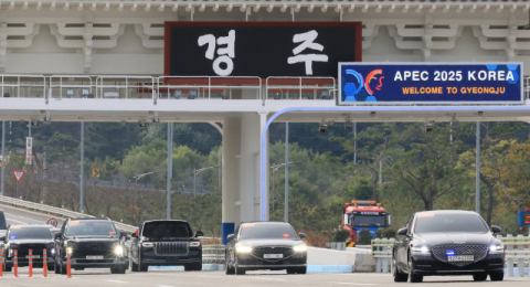 트럼프 떠나자 시진핑 경주 도착…APEC 개막 앞둔 경주 '삼엄한 경계'