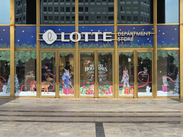 대구 북구 롯데백화점 대구점 출입구. 대구 롯데백화점은 오는 7일까지 