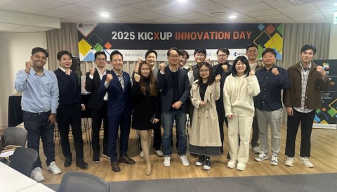 한국산업단지공단, 29일 베트남 수요기업과 스타트업 간 기술협업 및 글로벌 오픈이노베이션 개최