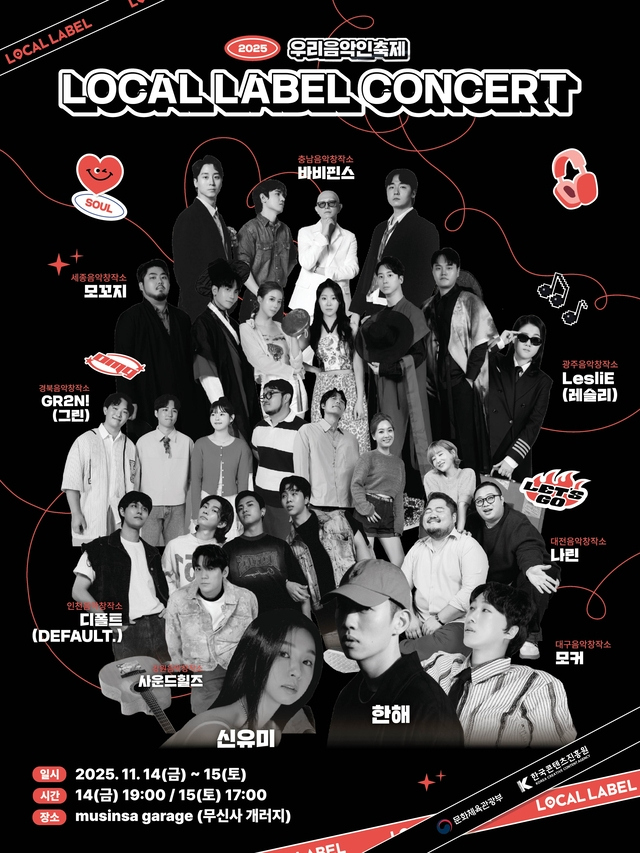 대구음악창작소 모커