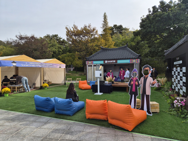 30일 오후 경주시 천군동 경주엑스포공원 야외공연장에 차려진 한의원 체험 부스. 배형욱 기자