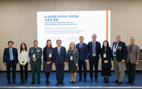 전쟁기념사업회, 제2회 KWO 국제자문회의 성료