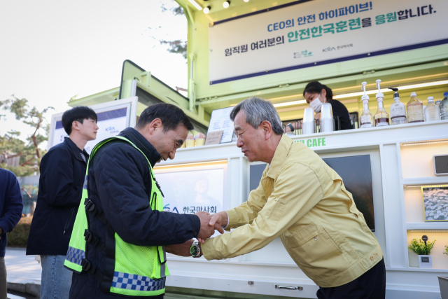 한국마사회(회장 정기환)는 29일 과천 본사에서