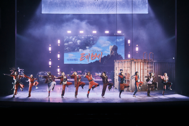 프롤로그 디오니소스. 국립극단.