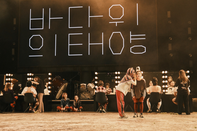 프롤로그 디오니소스. 국립극단.