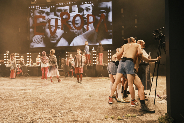 프롤로그 디오니소스. 국립극단.