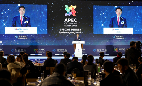  APEC 맞이한 경북, 글로벌 기업과 미래산업 비전 공유