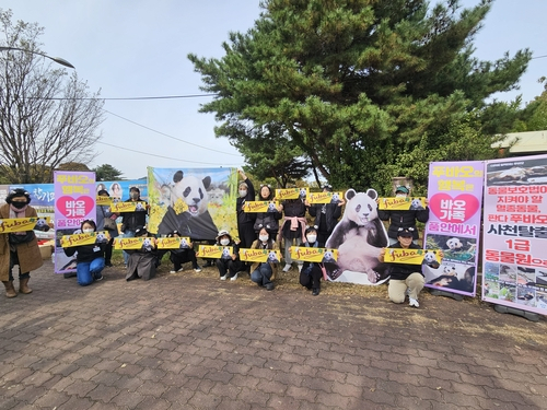 30일 오후 경북 경주시 황남동 내남사거리에서 동물보호단체