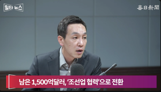 김민수 국민의힘 최고위원. 매일신문 유튜브