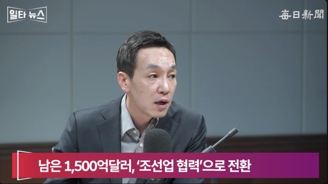 김민수 국민의힘 최고위원. 매일신문 유튜브