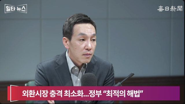 김민수 국민의힘 최고위원. 매일신문 유튜브