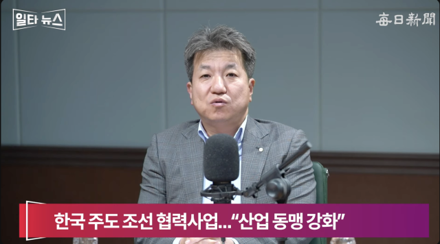 최경철 매일신문 편집위원. 매일신문 유튜브