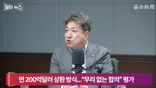 최경철 매일신문 편집위원. 매일신문 유튜브