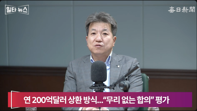최경철 매일신문 편집위원. 매일신문 유튜브