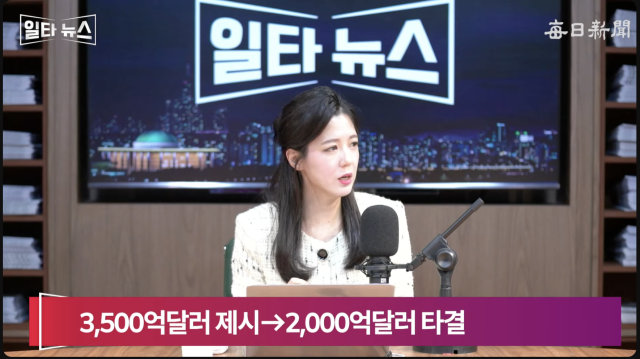 진행자 조정연 아나운서. 매일신문 유튜브