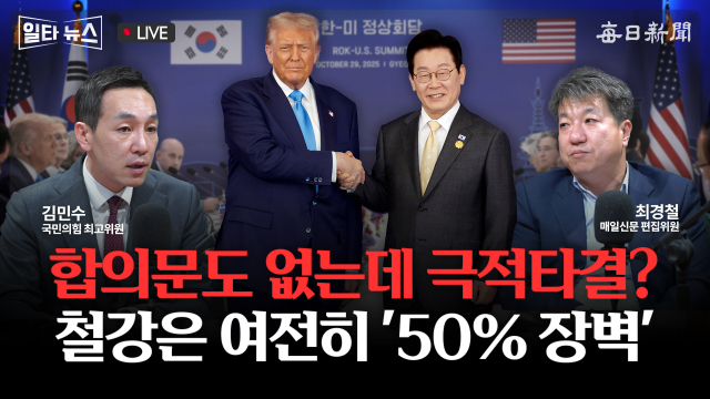 매일신문 유튜브