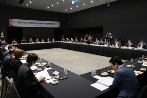 부산시, 국민의힘 부산시당과 예산정책협의회…국비 확보 '총력'